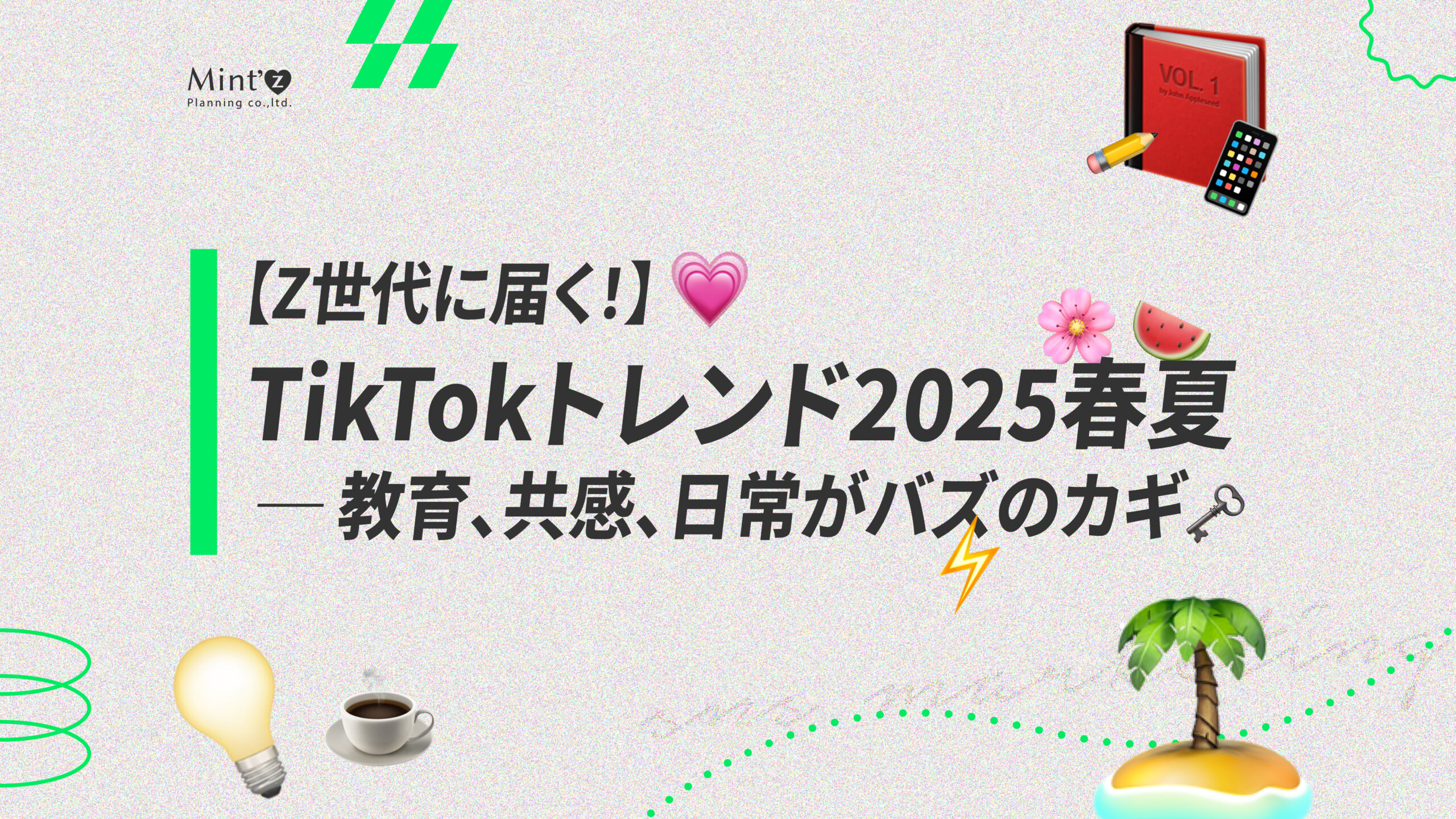 ザ・トレンドマスター　～トレンドをつかんで利益をつかめ～ Amazon.co.jp: 『 The Trend Master ザ・トレンドマスター -トレンドを