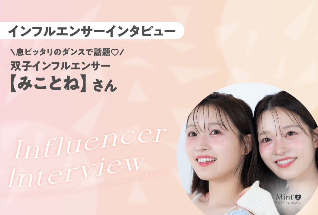 生後10か月の双子のママが 